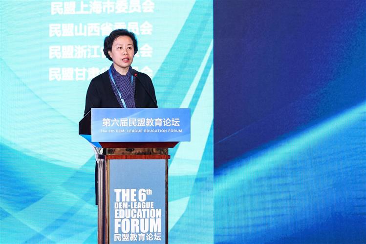 第六屆民盟教育論壇在滬開幕